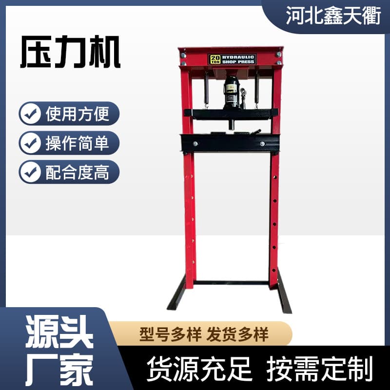 Production of 20T Heavy-duty Jack Press, 12-ton/6-ton Workshop Hydraulic Press, Auto Bearing Removal Tool