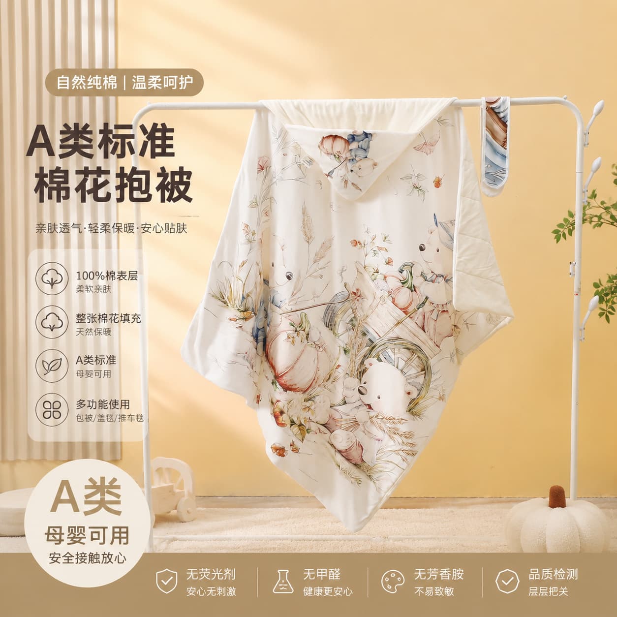 Class A Baby Pure Cotton Swaddle Blanket, Essential for Newborn Delivery Room, Thickened Anti-Startle with Hood, Machine Washable, Factory Direct