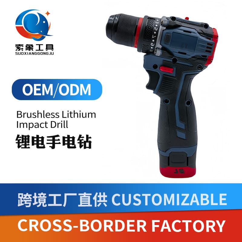 Cross-border Multi-function Cordless Drill Lithium Drill Foreign Trade Brushless Dual-Speed Lithium Drill Household 16.8V Small Powerhouse Set