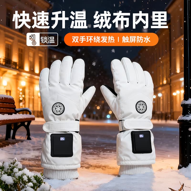 Electric Heated Gloves, USB Charging Warm Gloves for Cycling, Unisex Winter Smart Graphene Hand Warmer