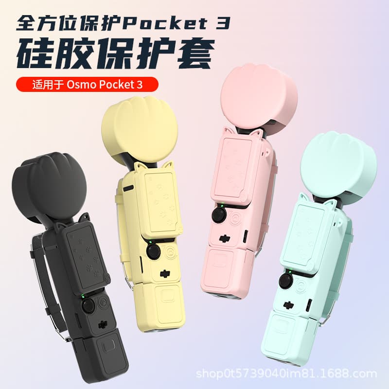 Compatible with DJI Pocket 3 Protective Case, Osmo Pocket 3 Silicone Soft Cover with Lanyard