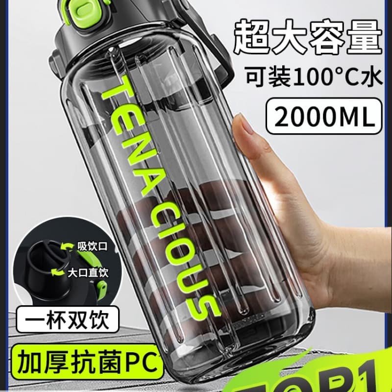 Large Capacity Water Cup, Extra Large Sports Water Bottle, High Temperature Resistant Water Jug for Construction Sites, Portable Extra Large for Men