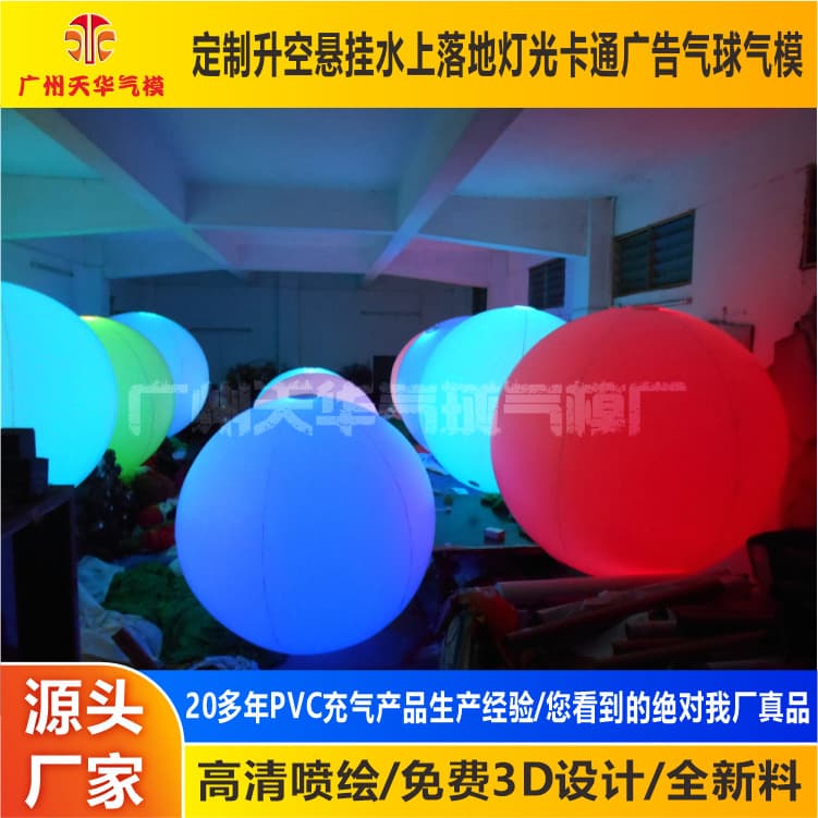 Custom PVC Glowing LED Inflatable, Illuminated Floating Balloon, Large Balloon
