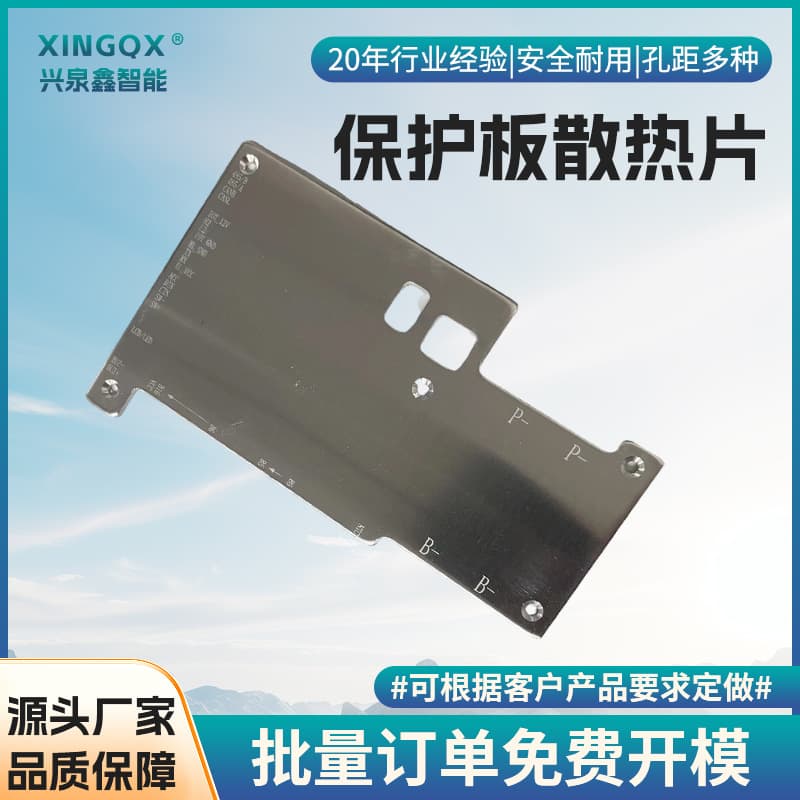 BMS Protection Board Heatsink, Lithium Battery Protection Board BMS Overcharge Overdischarge Protection with Balancing, Factory Supply