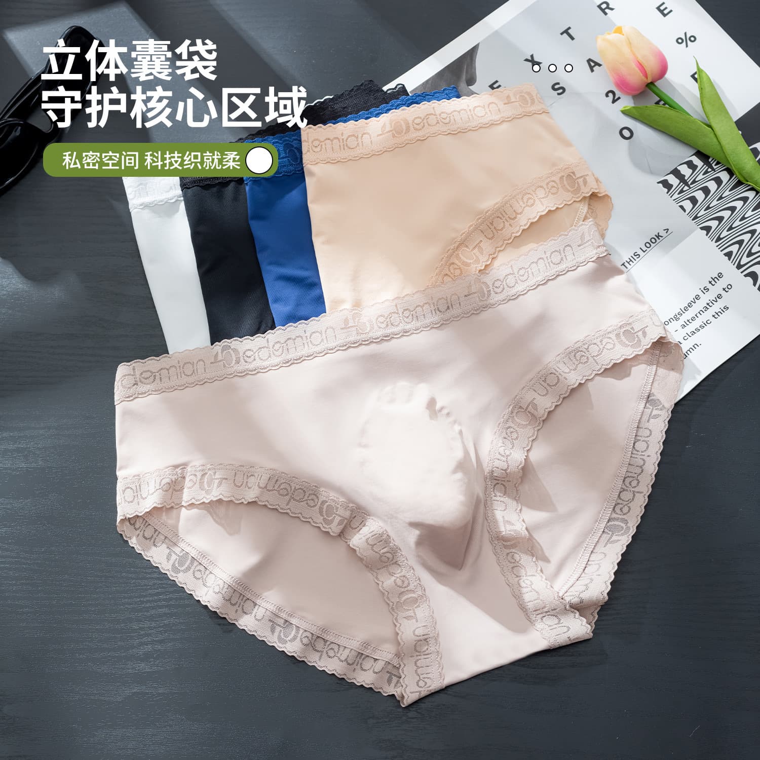 New Lace Men's Underwear Large Size Breathable Quick-Dry 3D Contour Pouch Briefs Factory Wholesale Men's Briefs