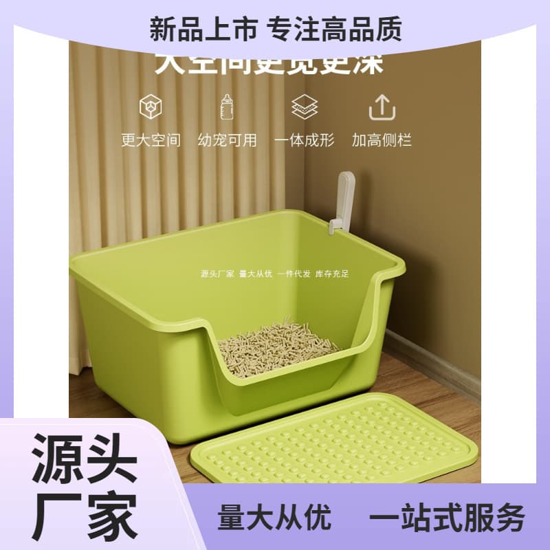 Extra Large Cat Litter Box Anti-Splash Odor-Proof Open Litter Pan with Litter Deodorizer