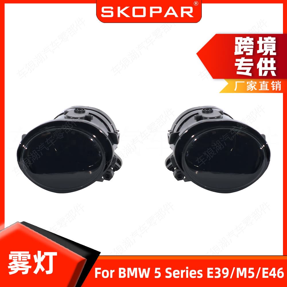 For BMW 5 Series E39/M5/E46 Front Fog Light Smoked Black Front Bumper Driving Light