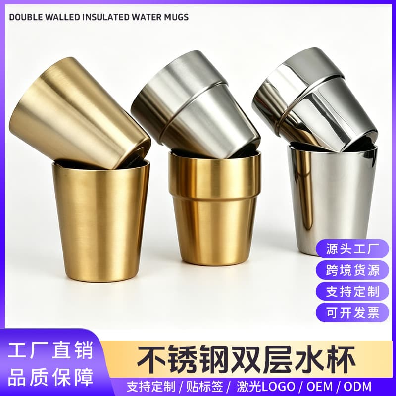 304 Stainless Steel Water Cup Tea Cup Tumbler Korean Double-Layer Insulated Anti-Scalding Coffee Cup Beer Cup Cold Drink Cup