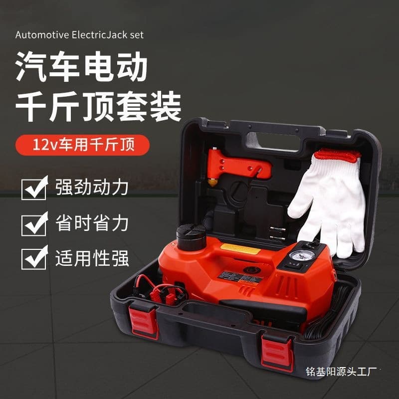 12V Electric Car Jack with Electric Wrench Set