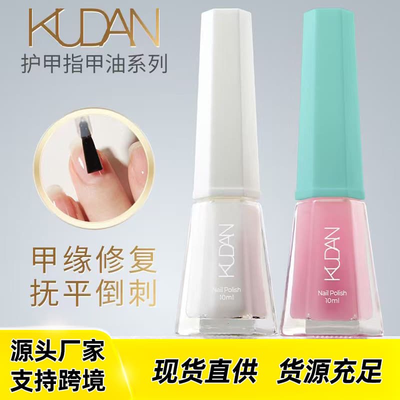 KUDAN / Cool Dan Hexagon Top Oil Bright Oil Base Oil Anti-Spill Glue Softener Nutrient Oil Nail Oil Wholesale Manicure