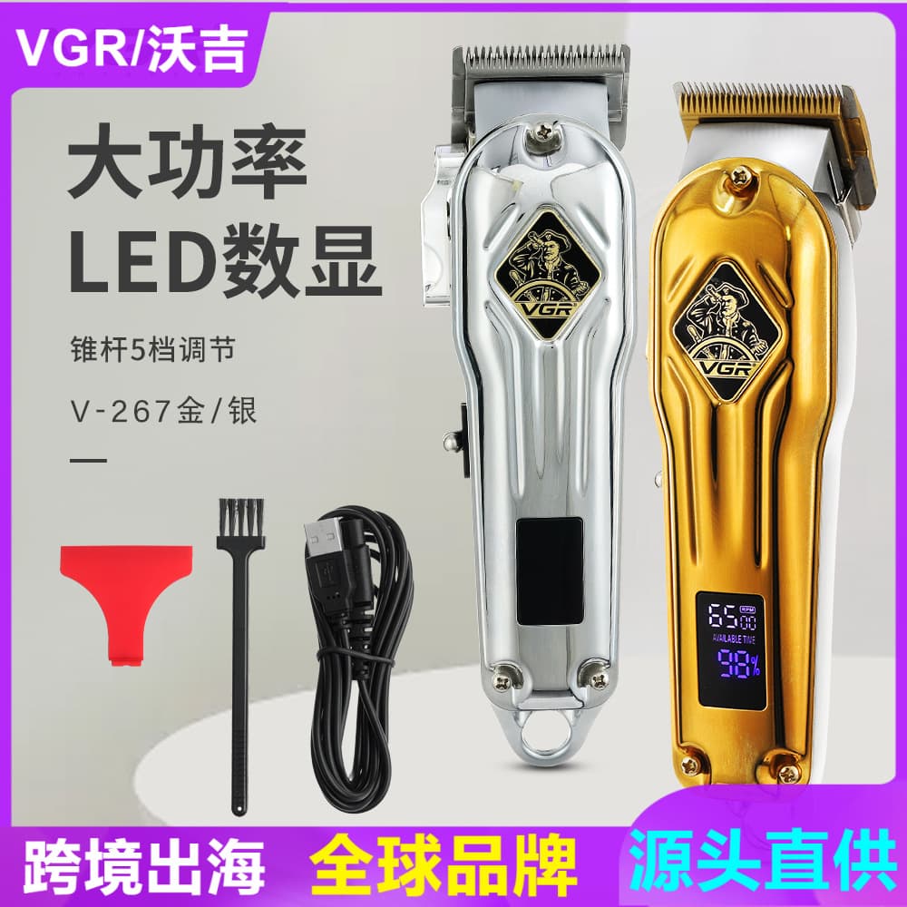 Full Metal VGR267 Electric Hair Clipper LCD Digital Display Hair Trimmer Professional Haircut Machine Brushed Motor Stainless Steel Blade
