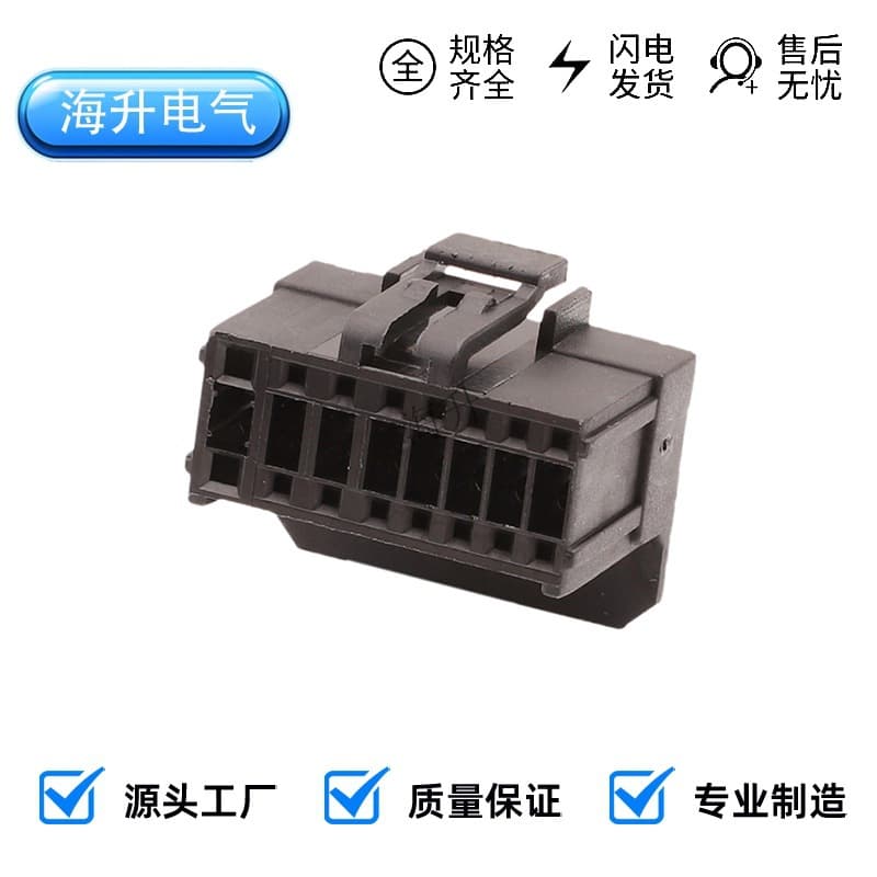 Automotive Connector DJ7167-1-1.6-21 Plug Connector Male Plug Domestic