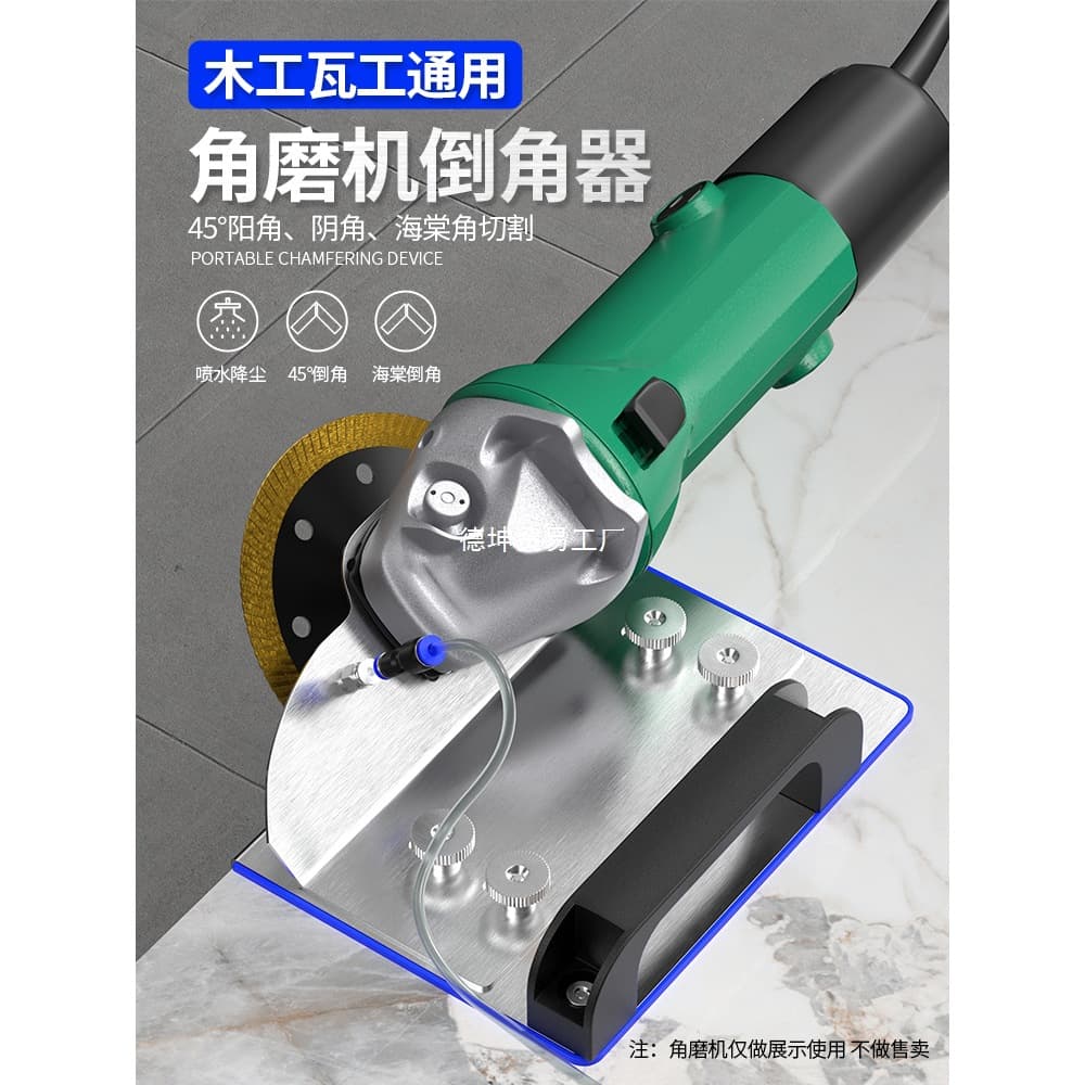 Angle grinder chamfering tool 100-type new tile 45-degree chamfering tool angle cutter tile fixed cutting bracket