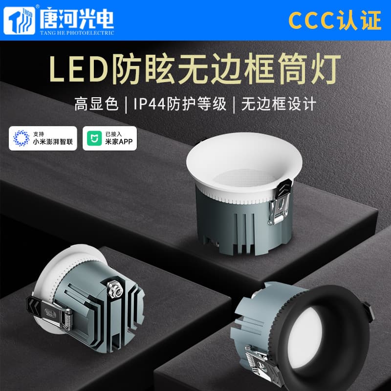 Zhuowen Eye-Protection Recessed Spotlight, Deep Anti-Glare Embedded LED Ceiling Light, COB No Main Light 75 Smart Dimmable Downlight