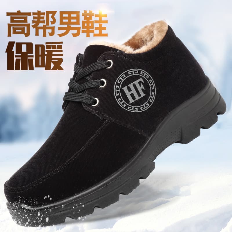 Winter Men's Cotton Shoes Fleece-Lined Thickened Middle-Aged and Elderly Dad Cotton Boots Anti-Slip Old Beijing Cloth Shoes for Seniors