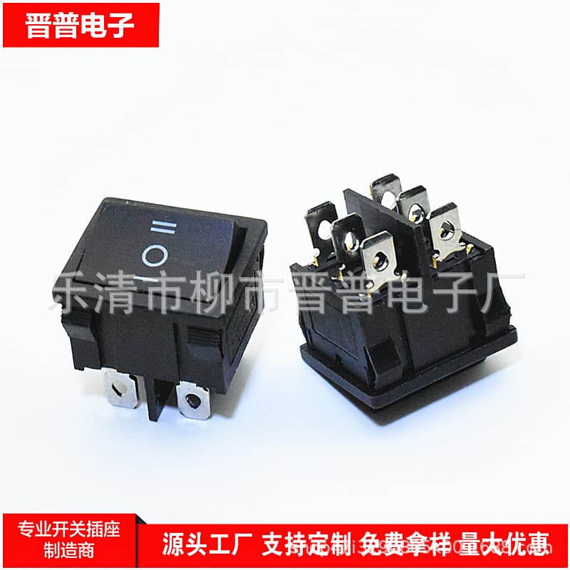Black 6-Pin Rocker Switch KCD5, Square 6-Pin Boat Switch, 21*24mm, 6-Pin 2-Position Small Square Switch