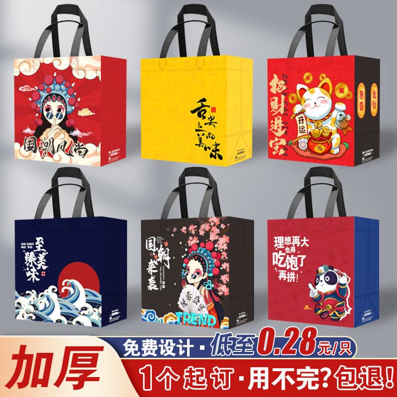 Non-woven takeout packaging bag with stapled handles, commercial aluminum foil insulated waterproof packaging for catering, custom logo printing available