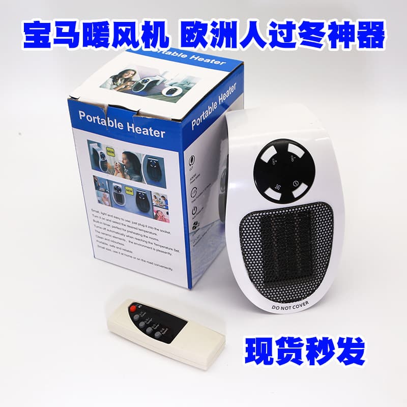 Cross-Border Mini Fast-Heating Electric Heater for Home and Office, Wall-Mountable Portable Warm Air Blower
