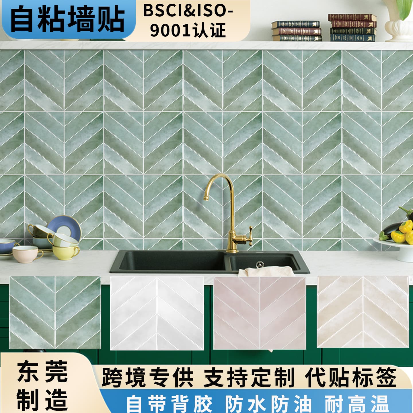 3D Crystal Epoxy Sticker Wall Tiles Waterproof Moisture-Proof Self-Adhesive Tile Wall Background Decoration