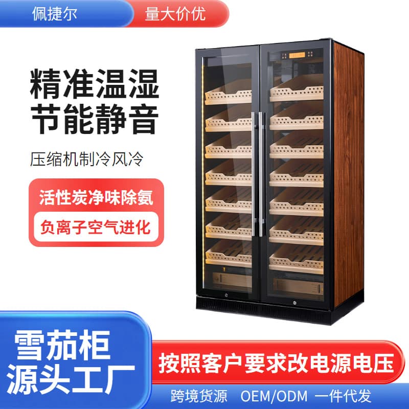 Factory direct sales of commercial temperature-controlled cigar cabinets with compressor refrigeration, double doors, cedar wood shelves, wine and cigar cabinets.