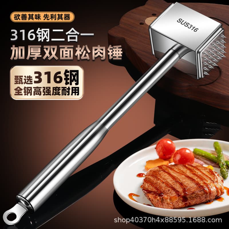 316 Stainless Steel Professional Steak Tenderizer Large Meat Mallet Solid Kitchen Beef Hammer Tendon Breaker Meat Piercer