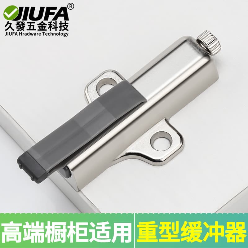 Heavy-Duty Wardrobe Door Damper Buffer Anti-Collision Silent Large Door Bumper Cabinet Door Closing Shock Absorption Muffler