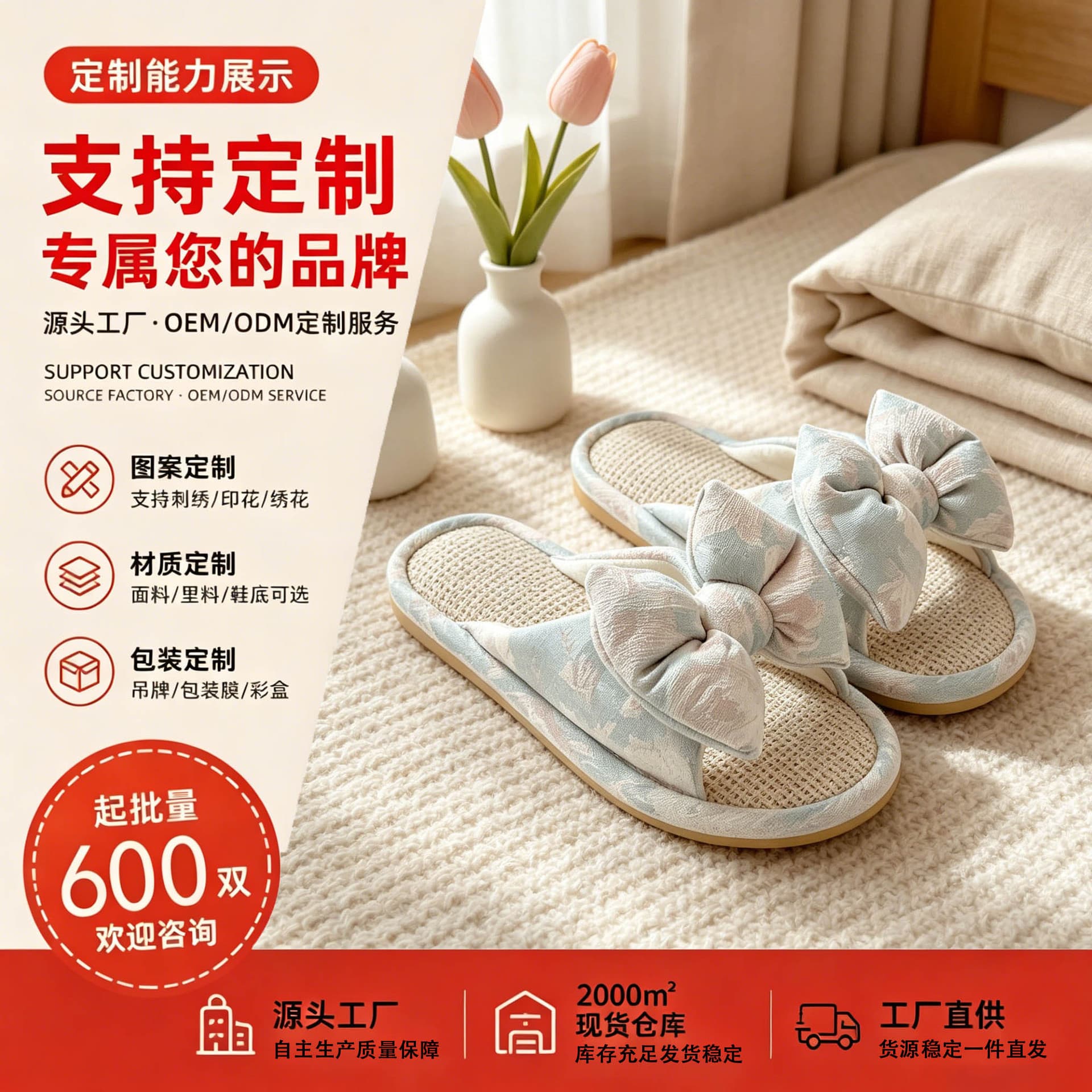 Korean Retro Bow Linen Home Slippers for Women, Summer Non-Slip Floor Sandals, Four-Season Cotton Linen Slippers
