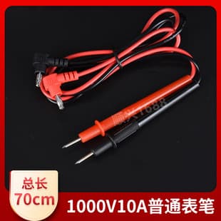 830 Multimeter Test Leads, Standard Digital Multimeter Probe Wires, Test Connection Cables with Probes