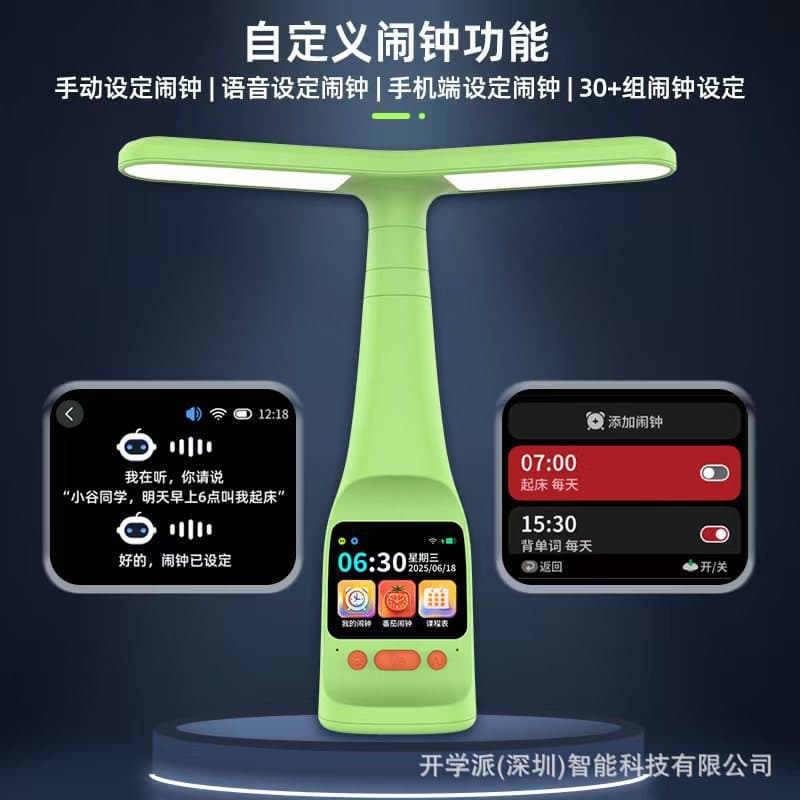 New Large Model Smart Eye-Caring Study Desk Lamp, Robot Synchronizes with Textbook and Picture Book, Home Tutoring Learning Machine