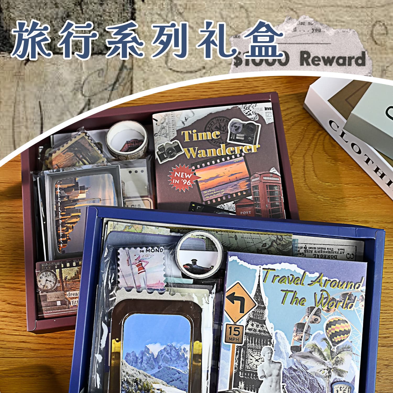 Be Sure to Travel Practical Handbook Gift Box for Boys and Girls Birthday Souvenirs for Students to Open Material Hand Retro Ledger