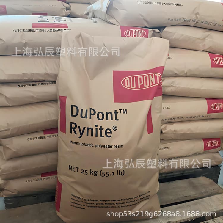 PET DuPont 545 NC010 45% Glass Reinforced High Temperature Resistance Thermal Stability Engineering Plastic Raw Material