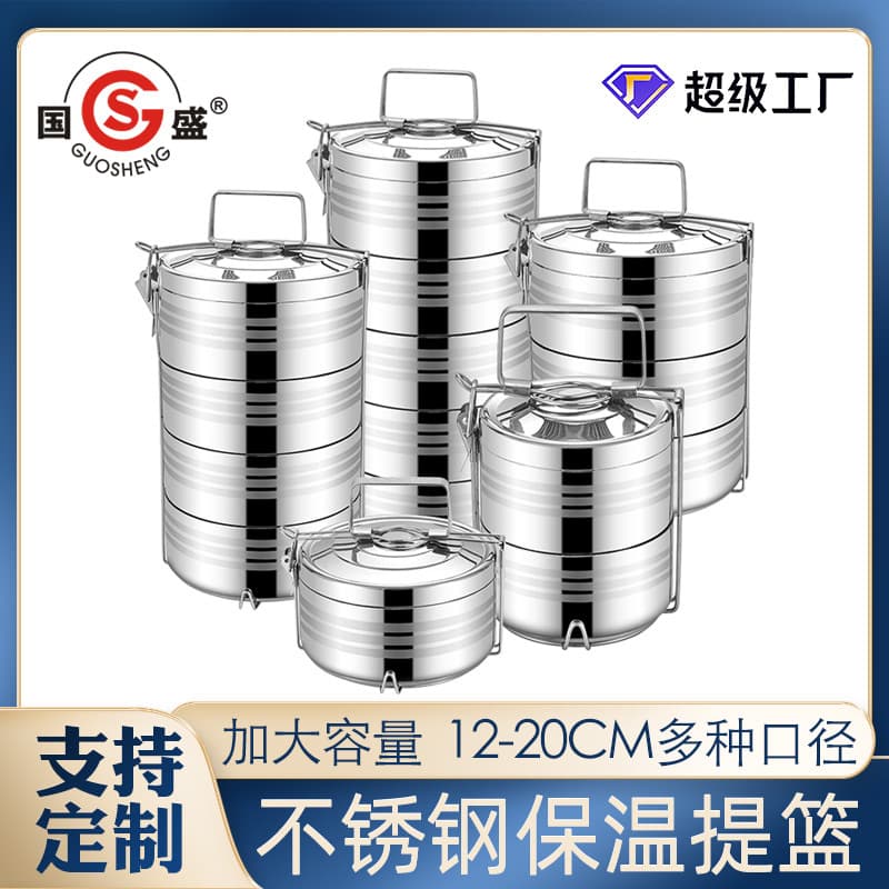 Custom Guosheng Stainless Steel Multi-layer Lunch Box, Portable Thermal Bento for Students, Outdoor Camping with Thickened Double-layer Handled Basket