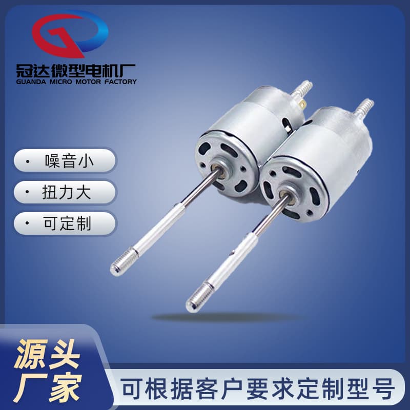 Factory Direct 755/775 Dual Shaft with Aluminum Sleeve Fan Motor 12V/24V Fan Motor