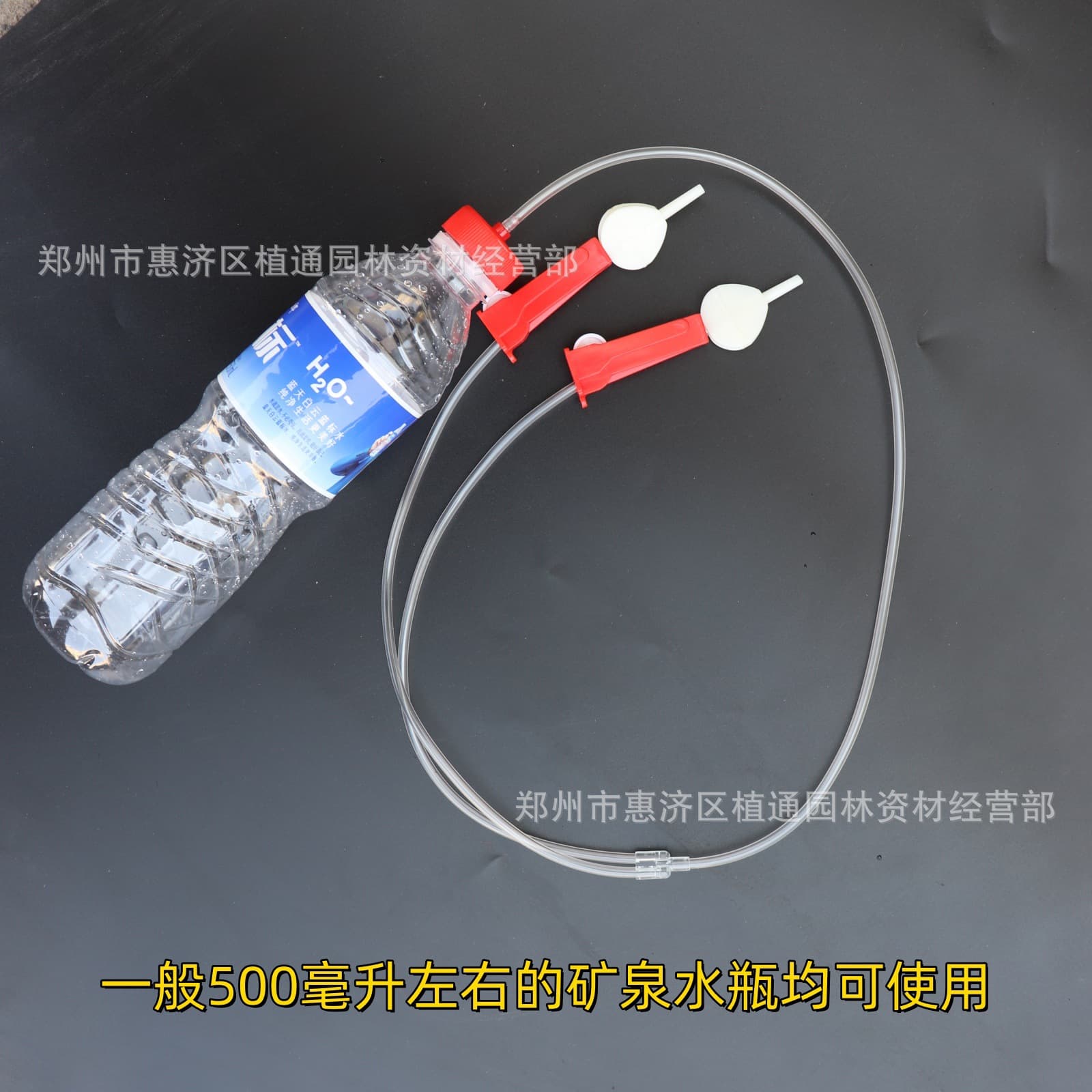 Fruit Tree Drip Tube Tree Infusion Tube Injection Tube Drip Bottle Huanglong Medicine Citrus Spray Nutrient Solution One-Out-Two Drip Irrigation