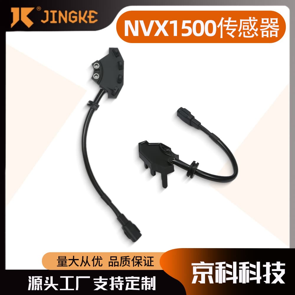 Motorcycle TPS Sensor Compatible with Yamaha NVX155 NVX150 AEROX155 B63-H1410-00