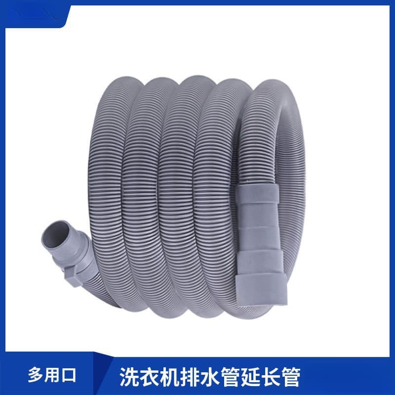 Washing machine drain hose extension hose, basin drain hose, 1-inch hose, washing machine extension hose (shipping available).