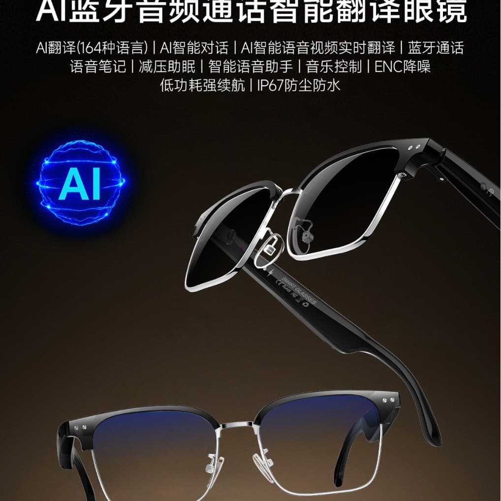 New Cross-Border AI Translation Smart Glasses, Multifunctional Wireless Bluetooth Sunglasses for Music and Calls