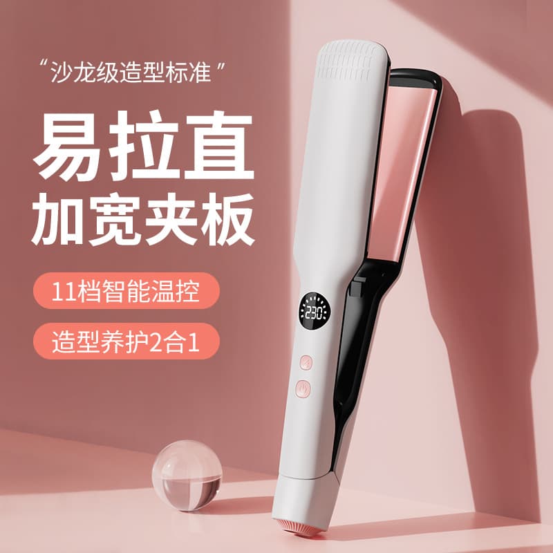 Cross-border hair straightening splint hair straightener household instant heating splint straight curling dual-purpose anti-scalding simple non-harming hair LCD temperature adjustment