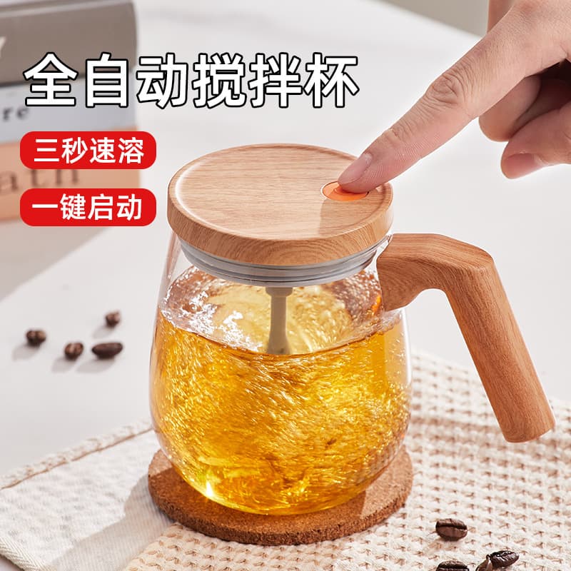 2026 fully automatic smart glass mixing cup electric mixing cup office lazy milk soy milk transparent cup