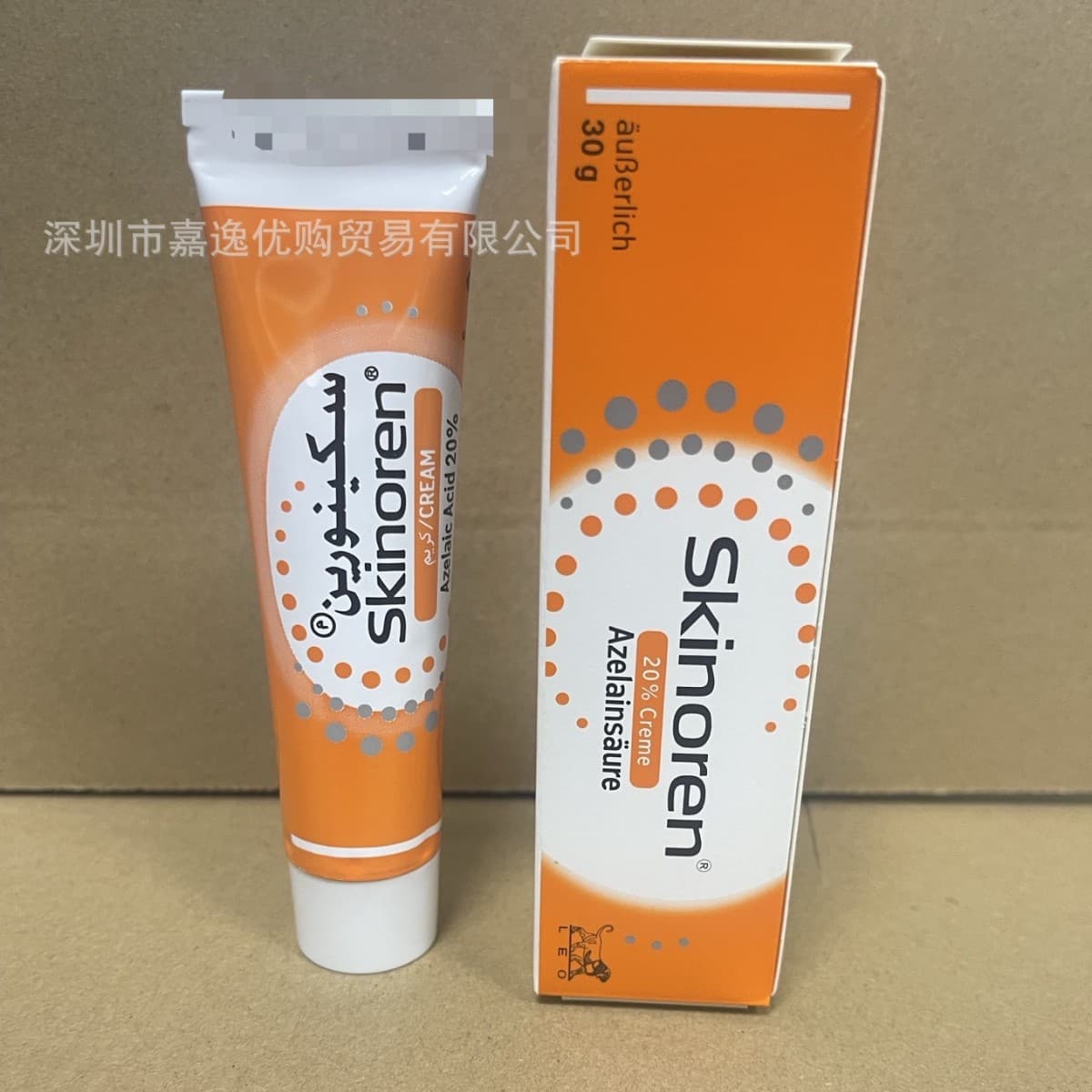 Cross-border ACM Orange Azelaic Acid Brightening and Fading Essence Dropship