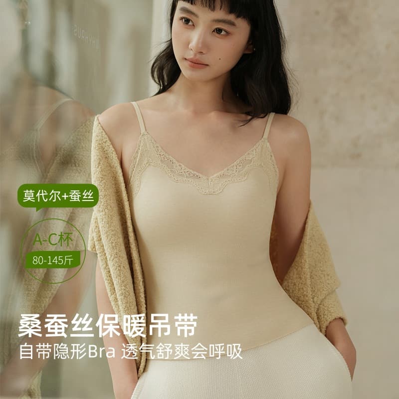 Live broadcast of 2025 autumn/winter new women's lace sexy innerwear camisole bra and bra combo