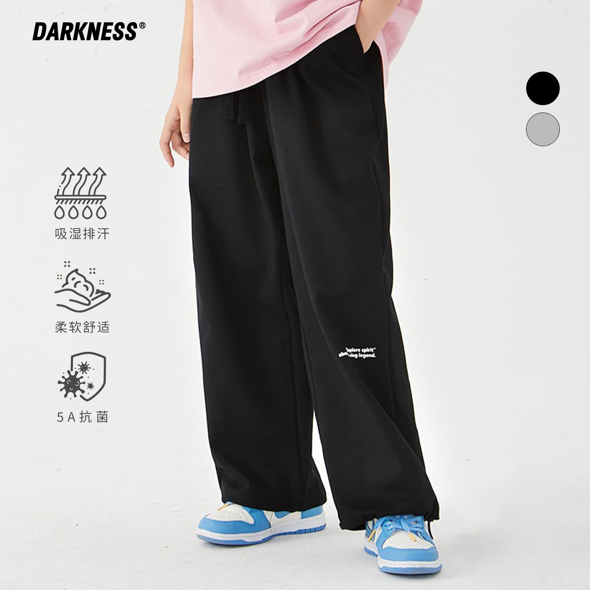 Loose Wide Leg Sports Pants for Boys and Girls Children's Street Dance Hip Hop Trousers Spring Autumn Seasonal Long Pants