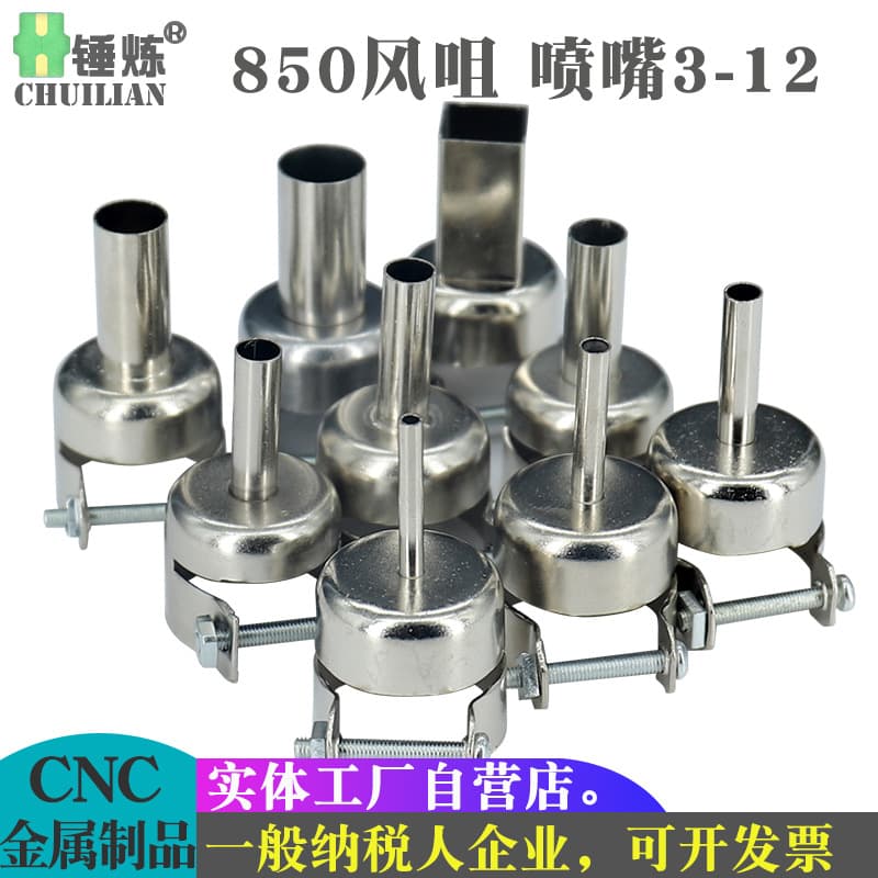 850 Series Nozzle 852D 852D++ 950 850A Soldering Station Nozzle Hot Air Gun Desoldering Nozzle Air Nozzle