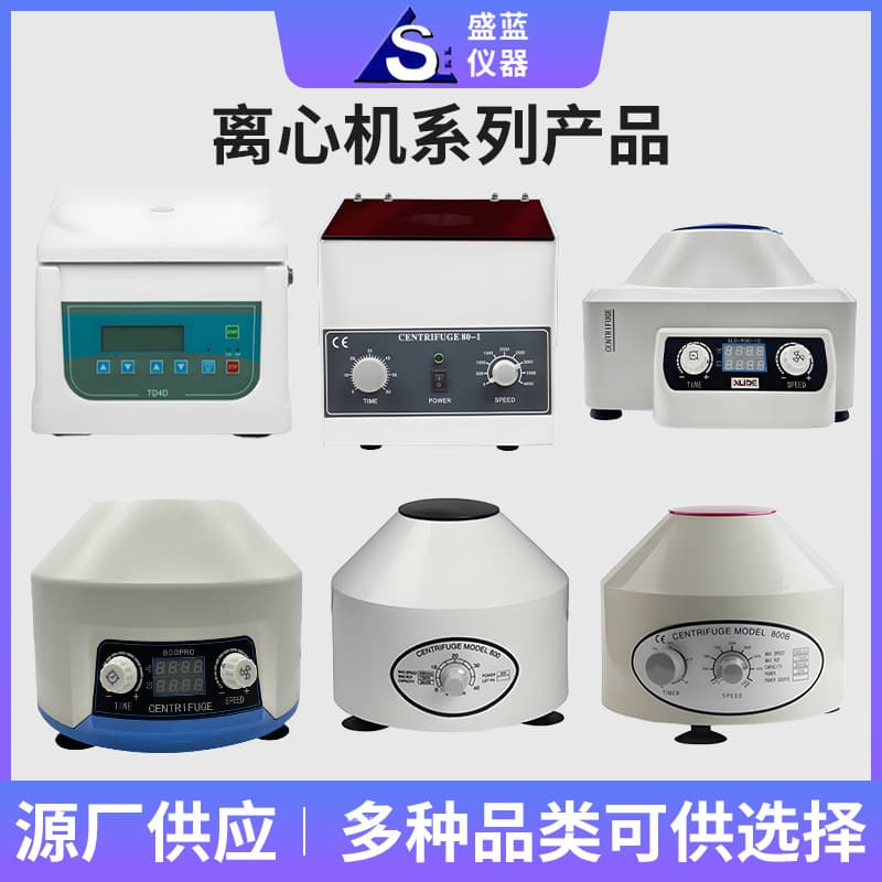 Compact Benchtop Electric Centrifuge Laboratory 800B Separator Large Capacity Low Speed Electric Centrifuge Manufacturer