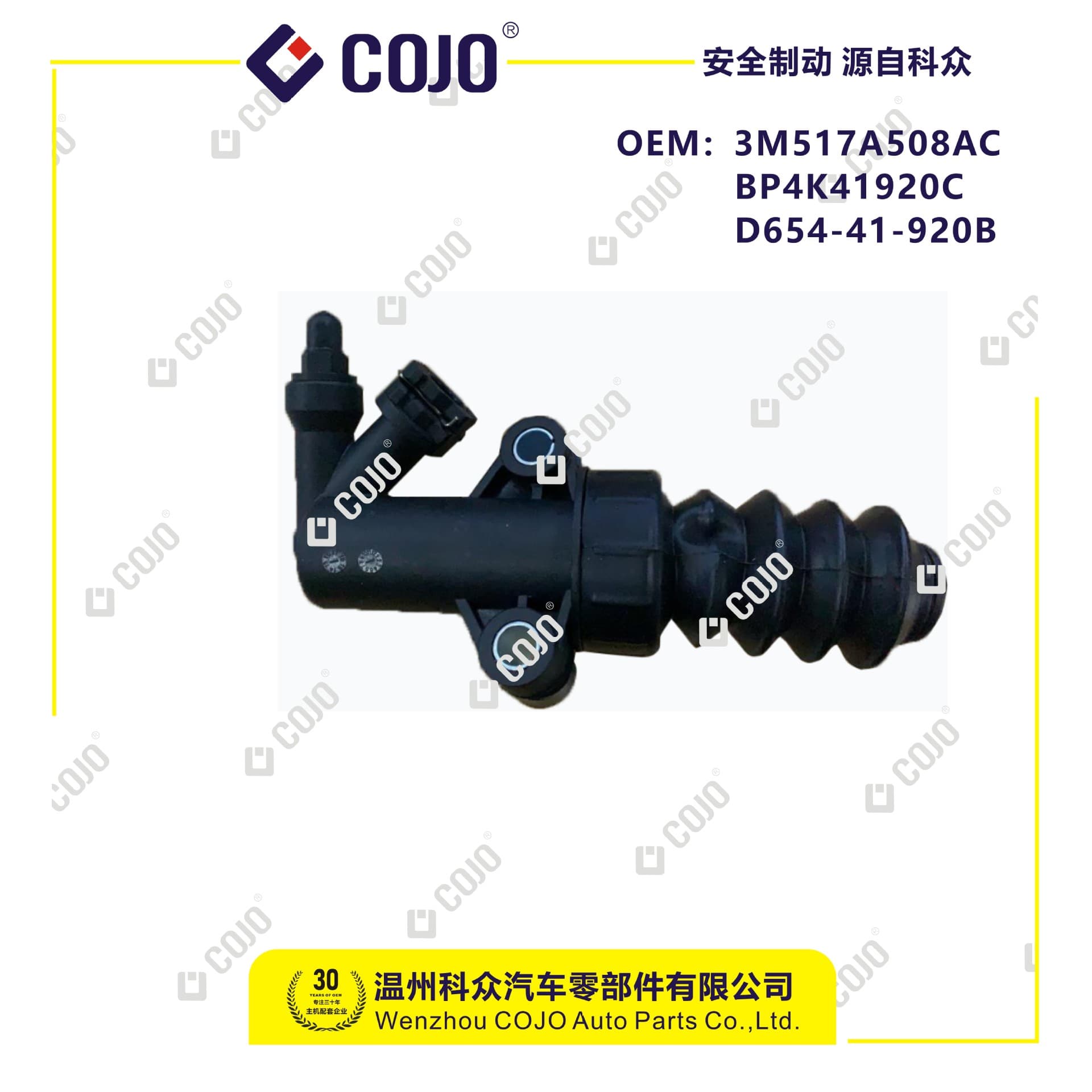 3M517A508AC BP4K clutch slave cylinder suitable for Mazda 2/3 (1.6)/Atenza/CX