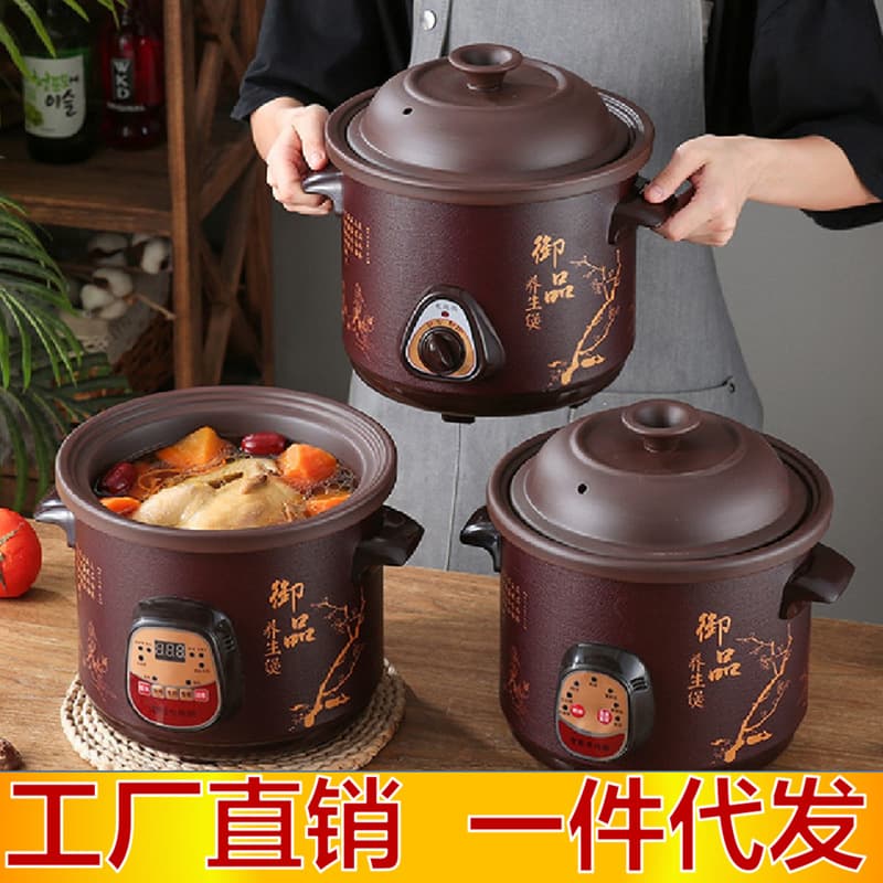 Fully Automatic Health Electric Clay Pot Soup Pot Household Small Steaming Cup Electric Steamer Porridge Cooking Wonder Ceramic Sand Pot