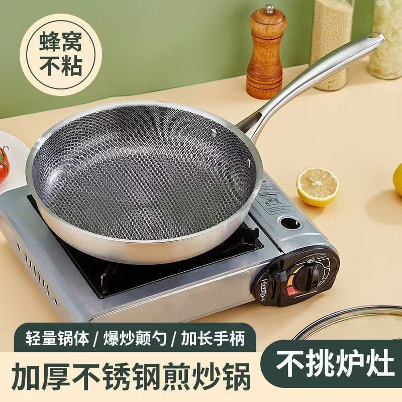 Stainless Steel Uncoated Honeycomb Wok Frying Pan Pancake Egg Crepe Steak Non-Stick Pan