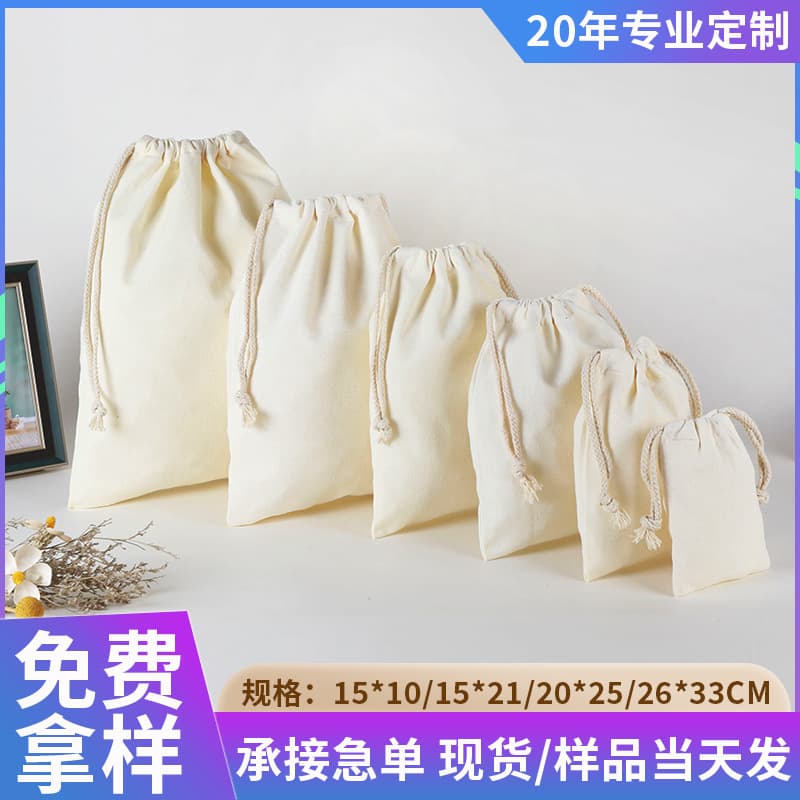 Canvas Drawstring Cotton Storage Bag Portable Double Shoulder Backpack for Students Customizable Logo Printing Available