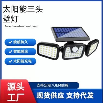 Solar Outdoor Garden Light Auto-On at Dusk Wall Lamp Floodlight Motion Sensor Eaves Light Human-Activated