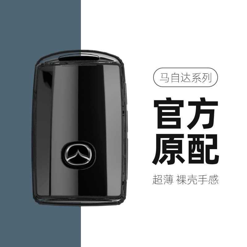 Mazda CX-5 Key Cover Special for 3 Axela with Heart-Shaped Decoration Chain CX-50 Premium Feel CX-30 Shell